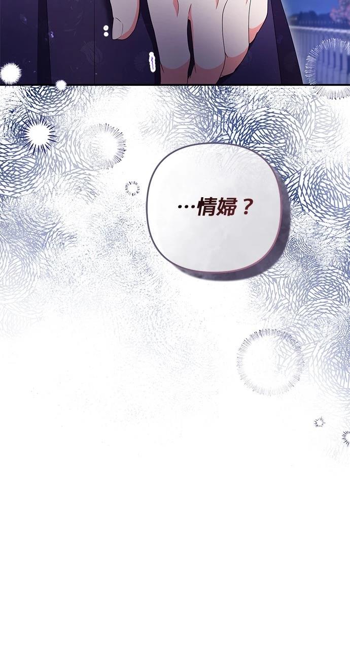 第42话18