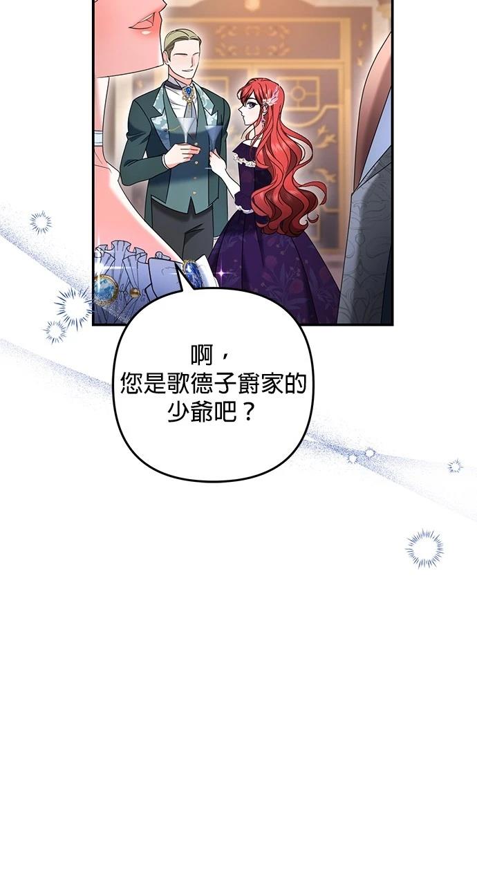 第44话31