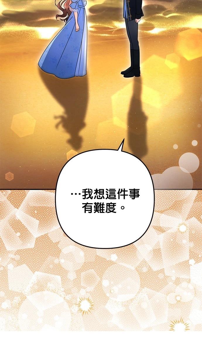 第52话10