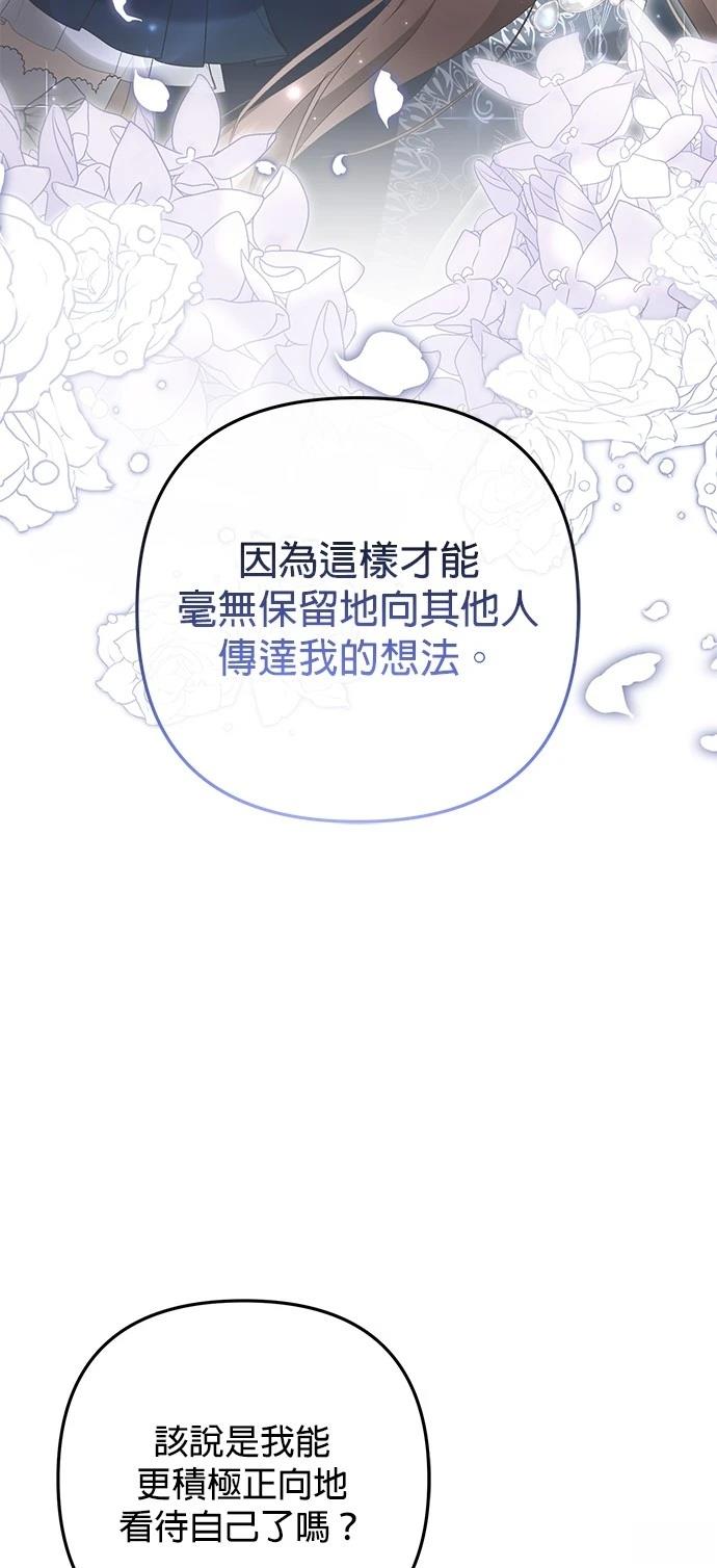 第37话62