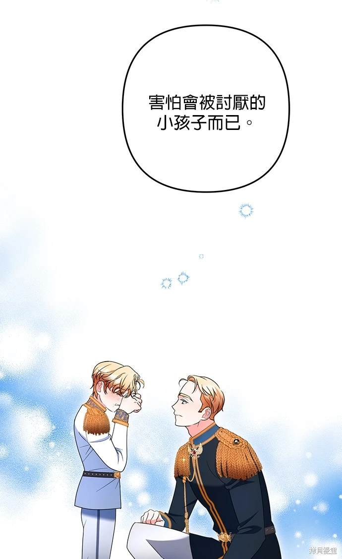 第24话69