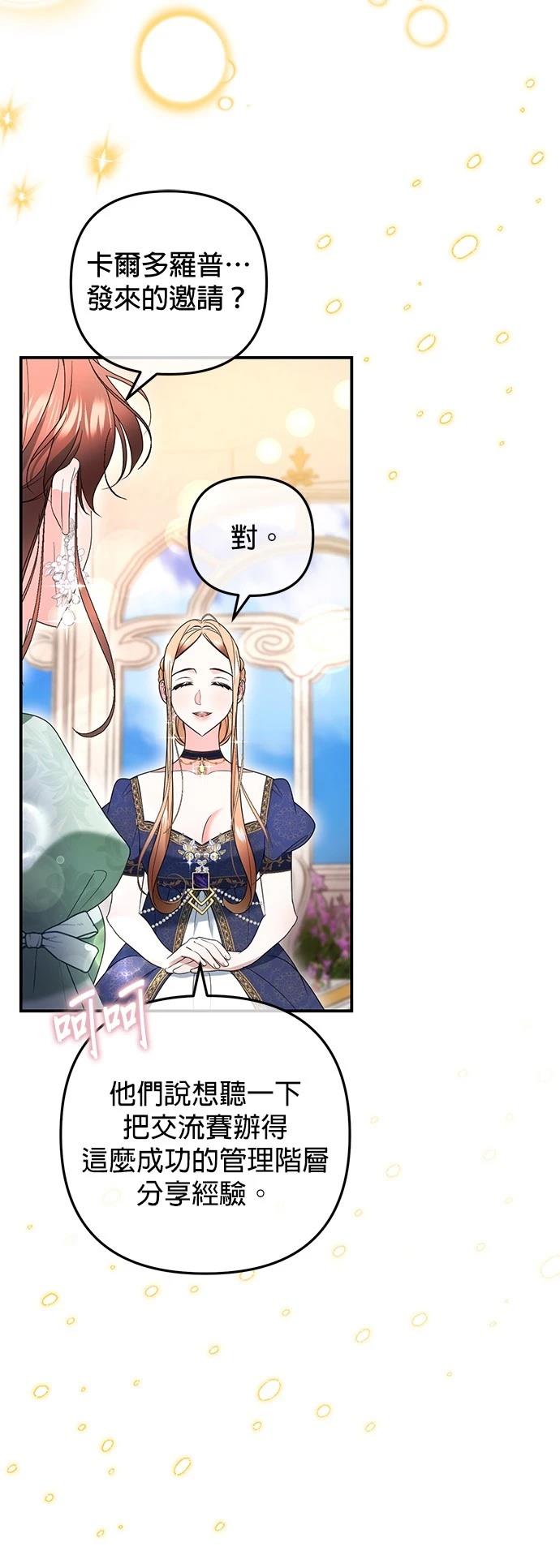 第39话39