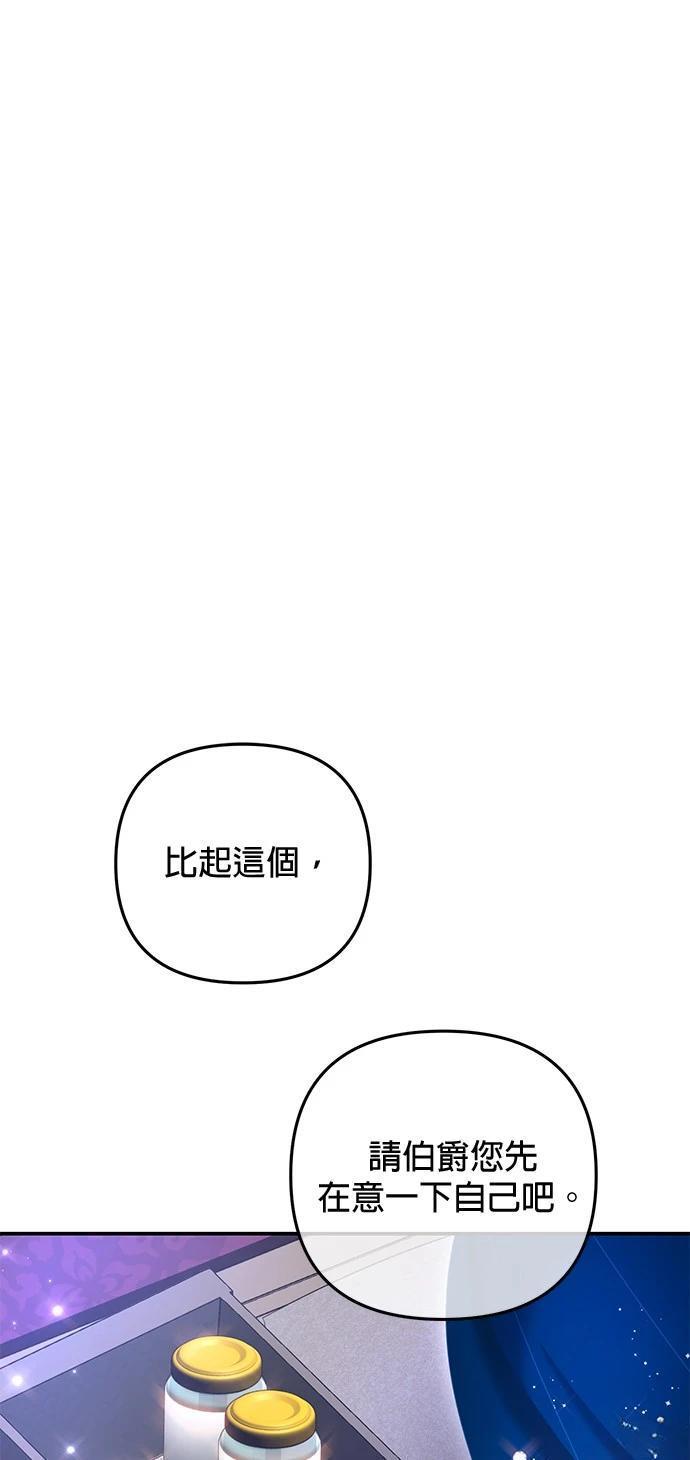 第36话62