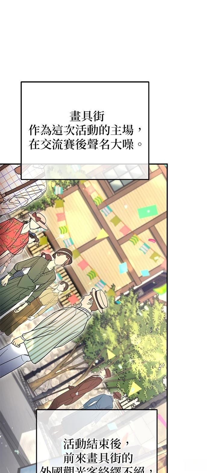 第38话41