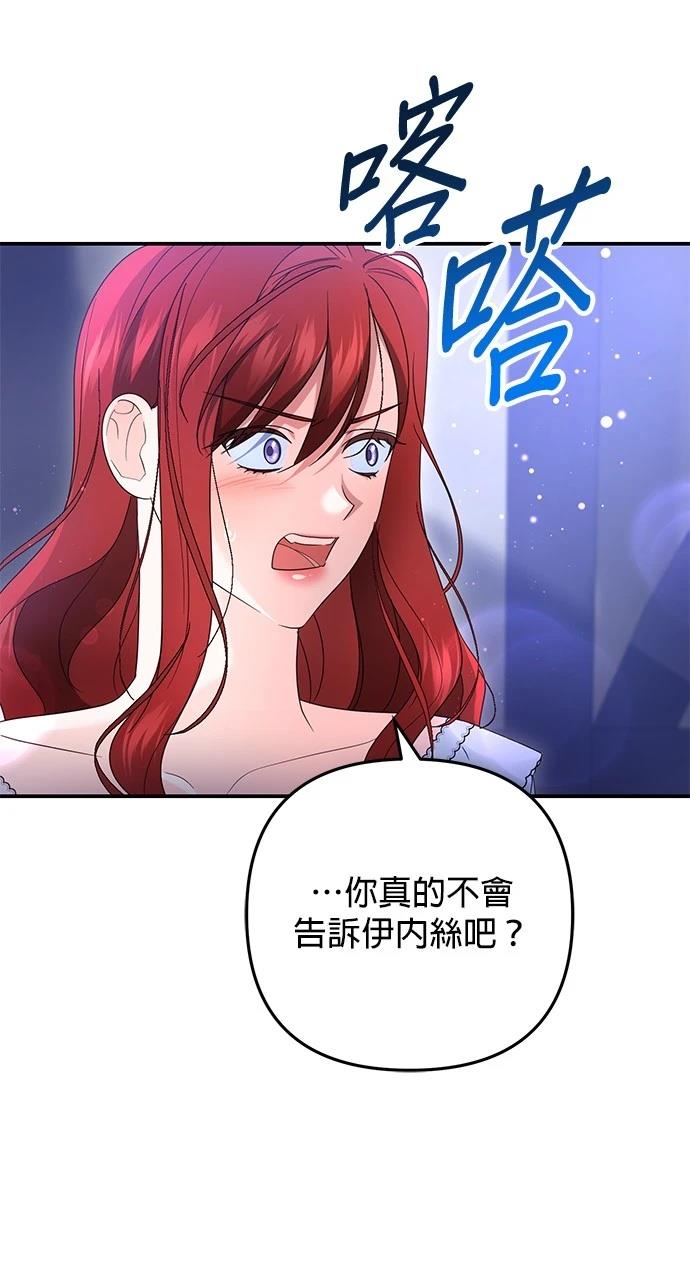 第56话51