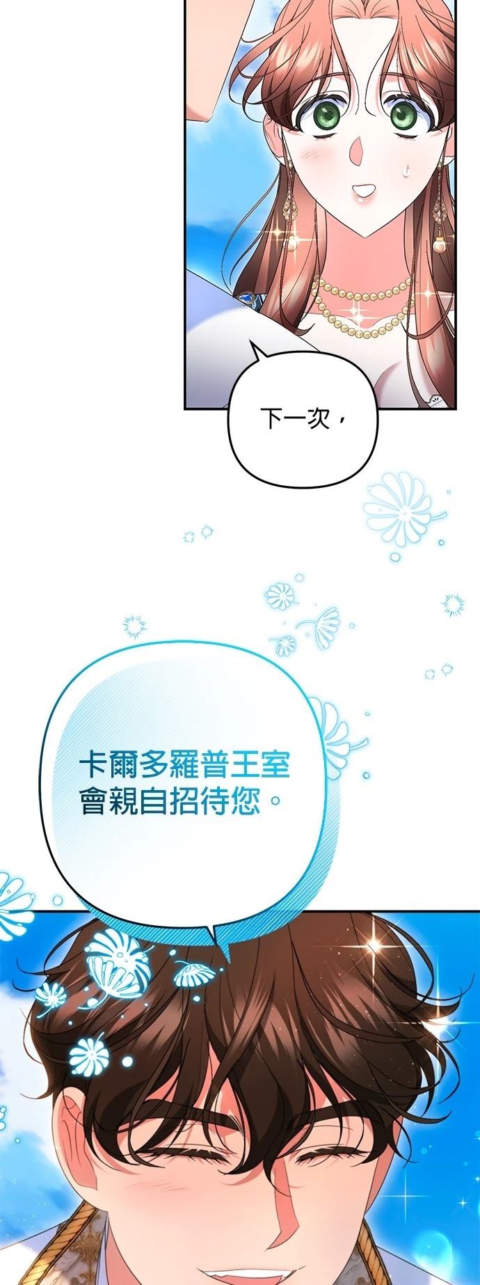 第38话34