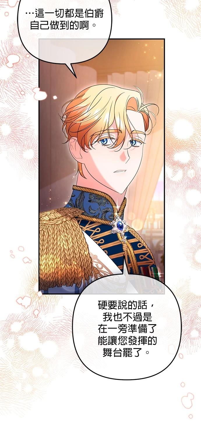 第37话64