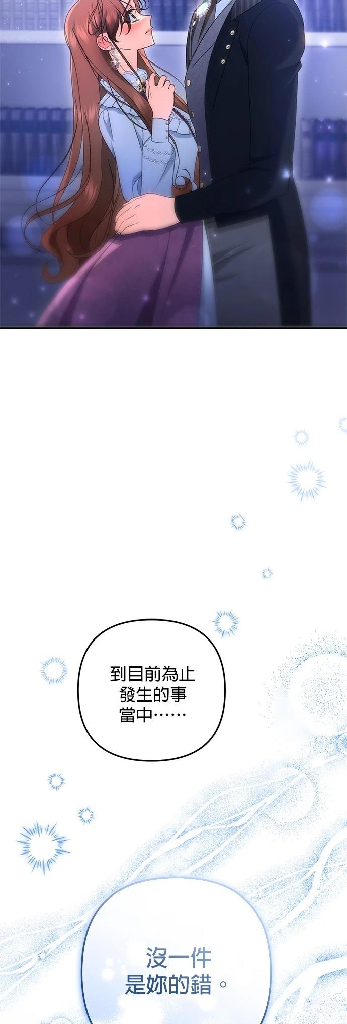 第55话19