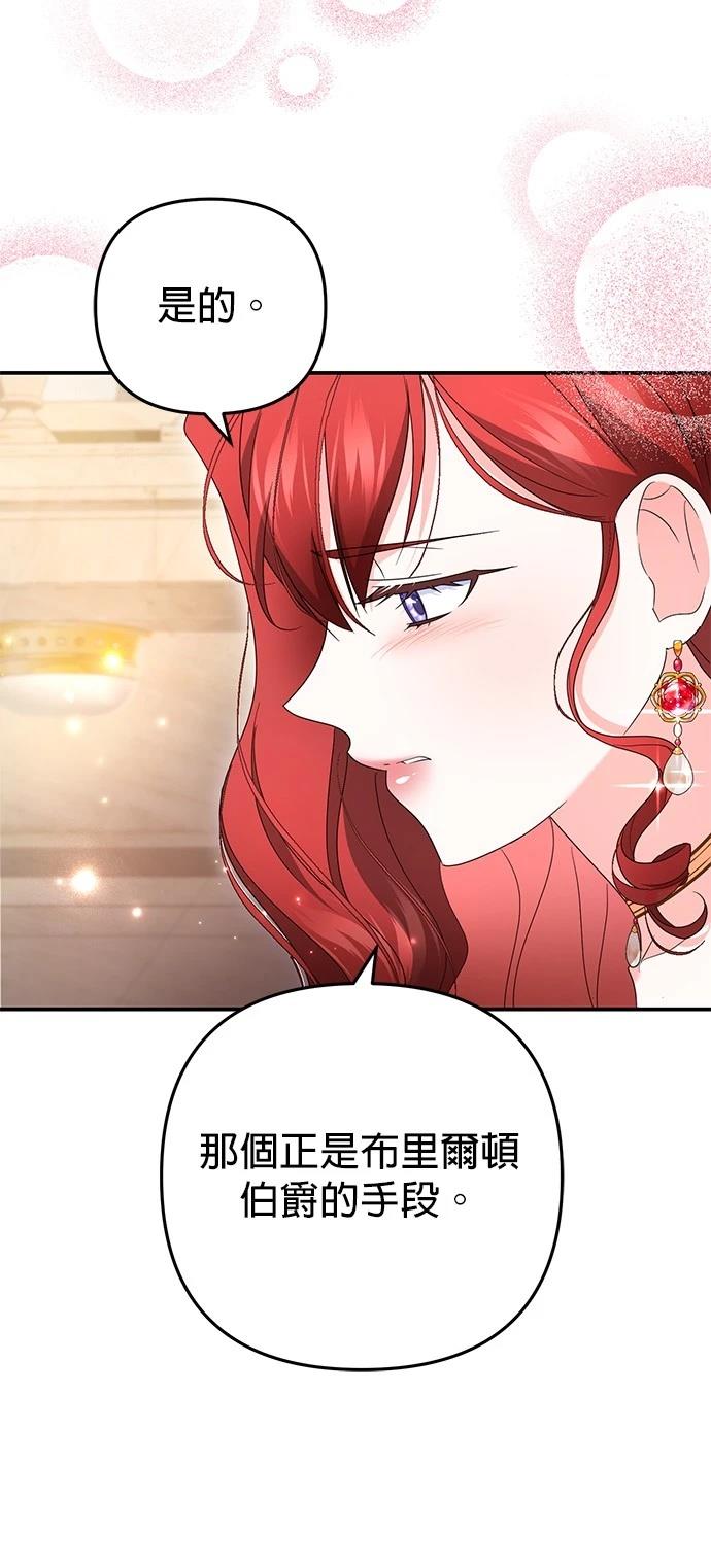 第54话24