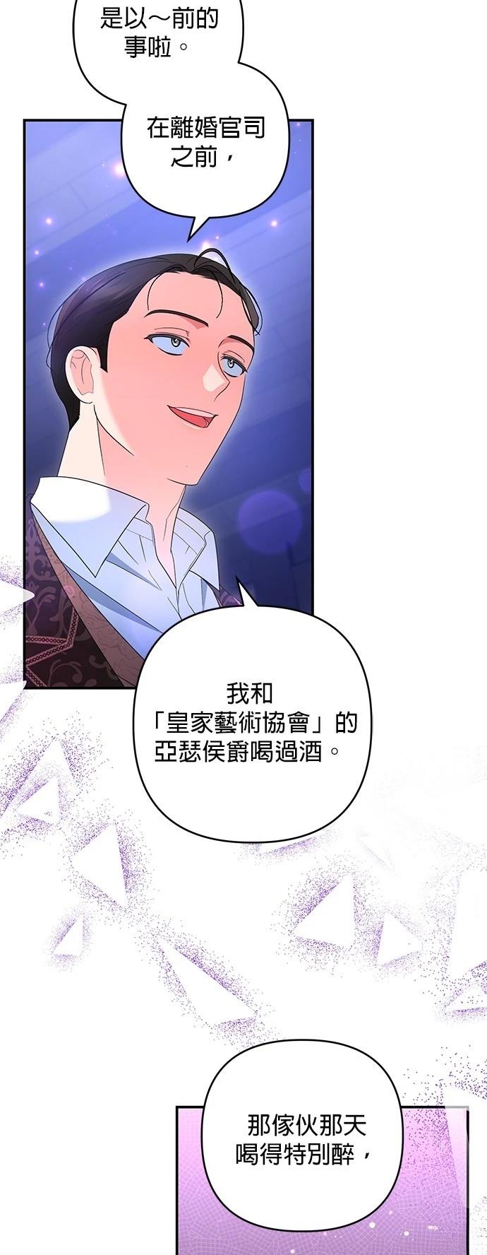 第56话18