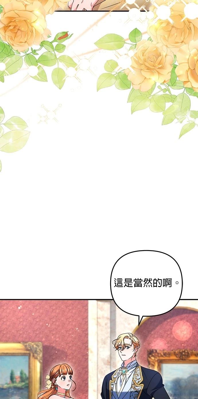 第47话45