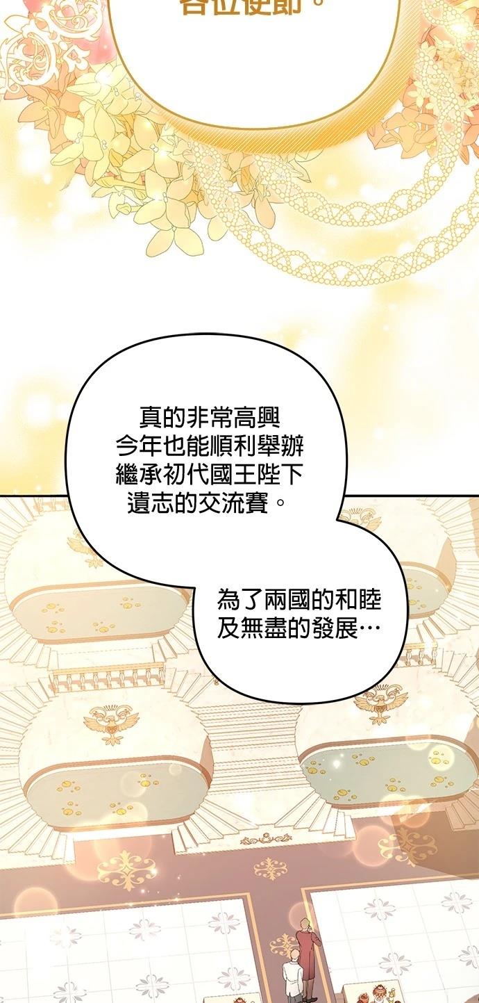 第31话4