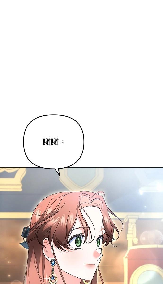 第53话10