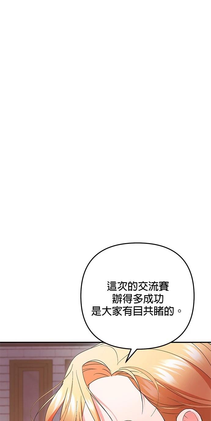 第41话47