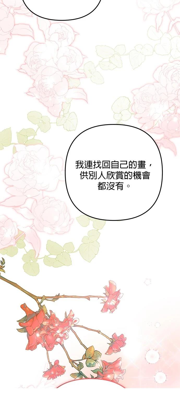 第47话28