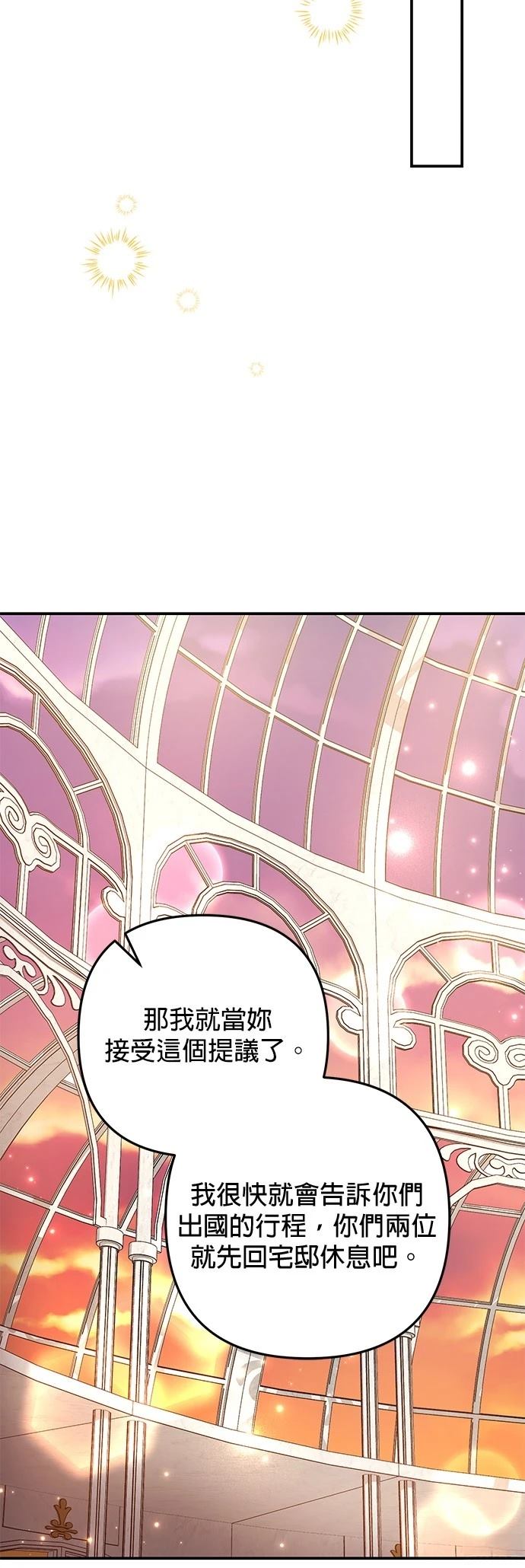 第39话60