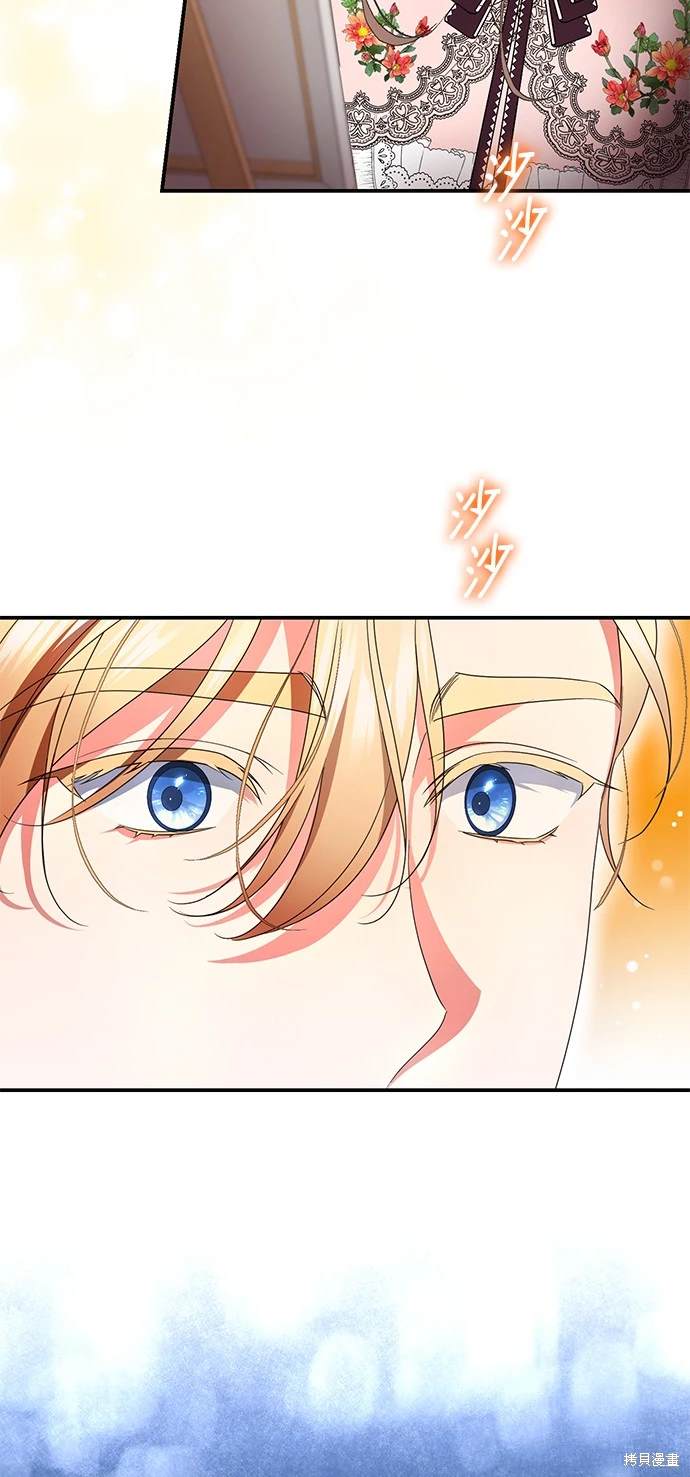 第16话8