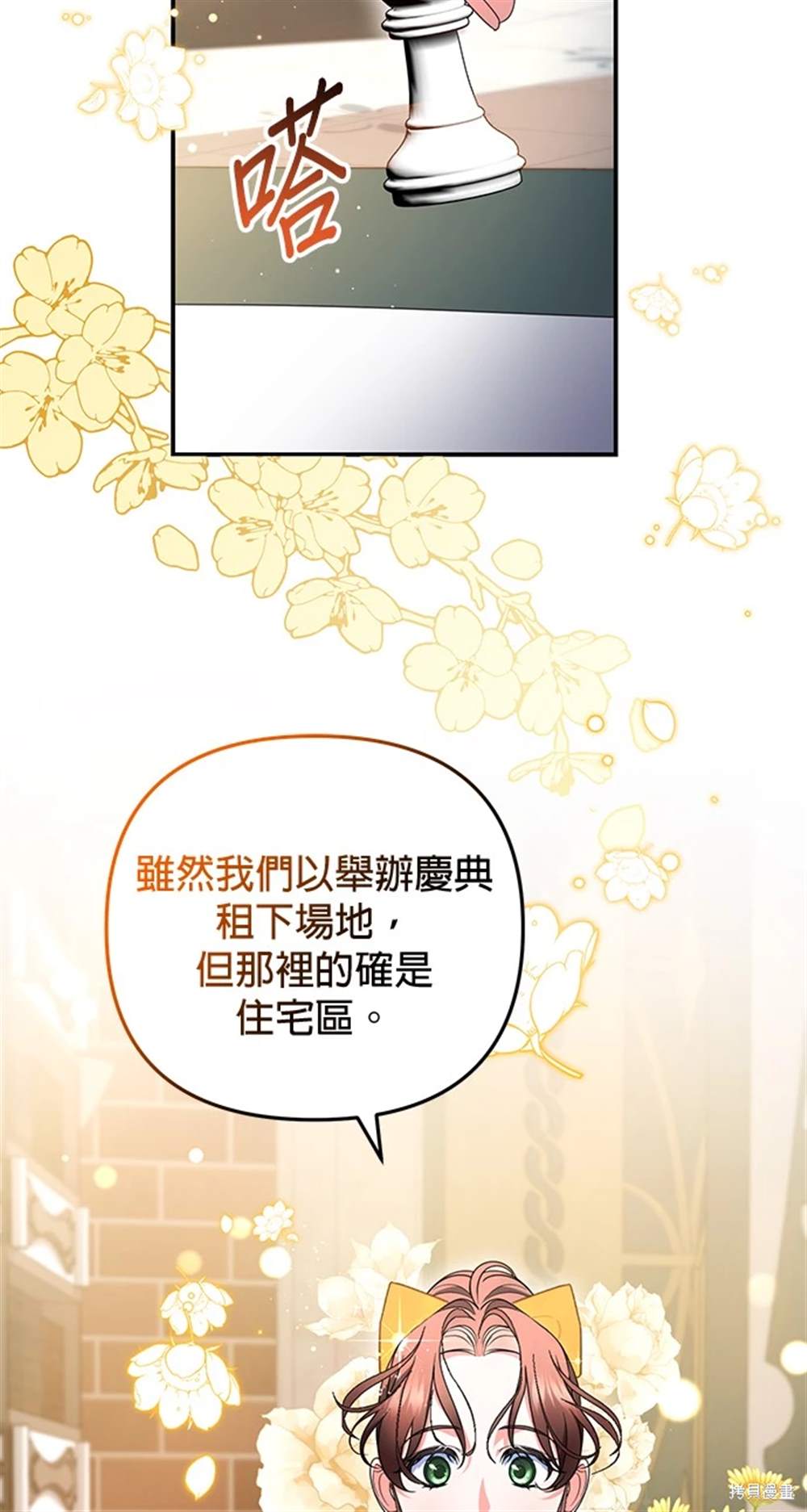 第28话44