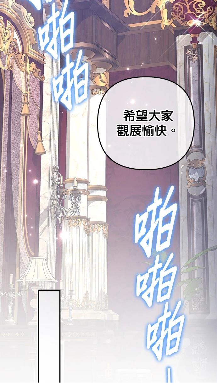 第47话33