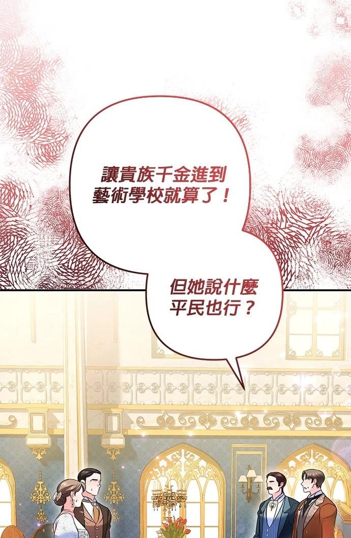 第53话32