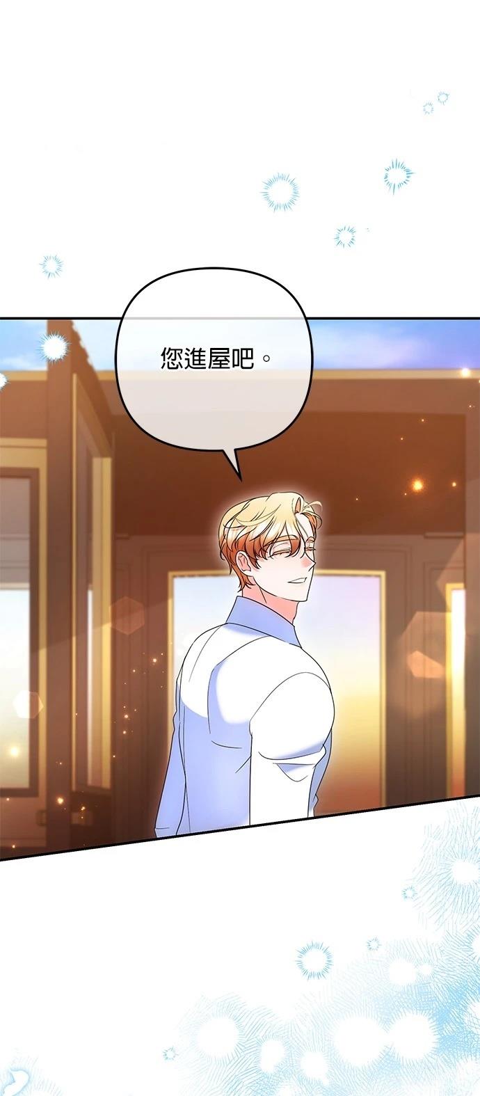 第38话4
