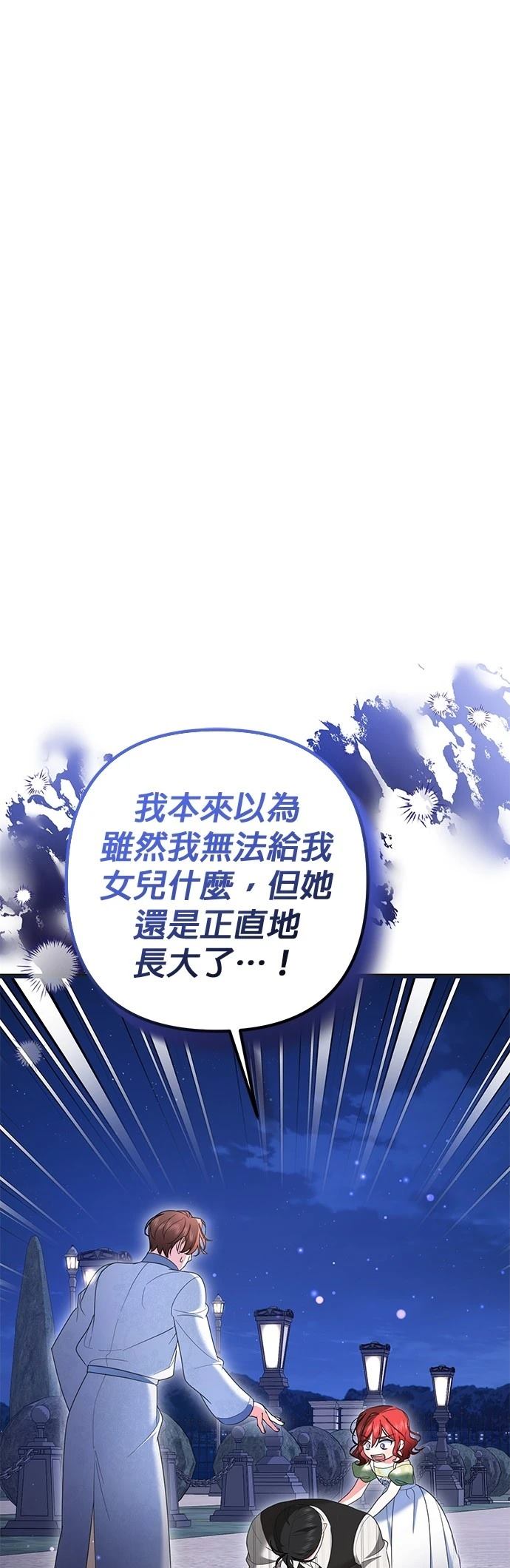 第43话67