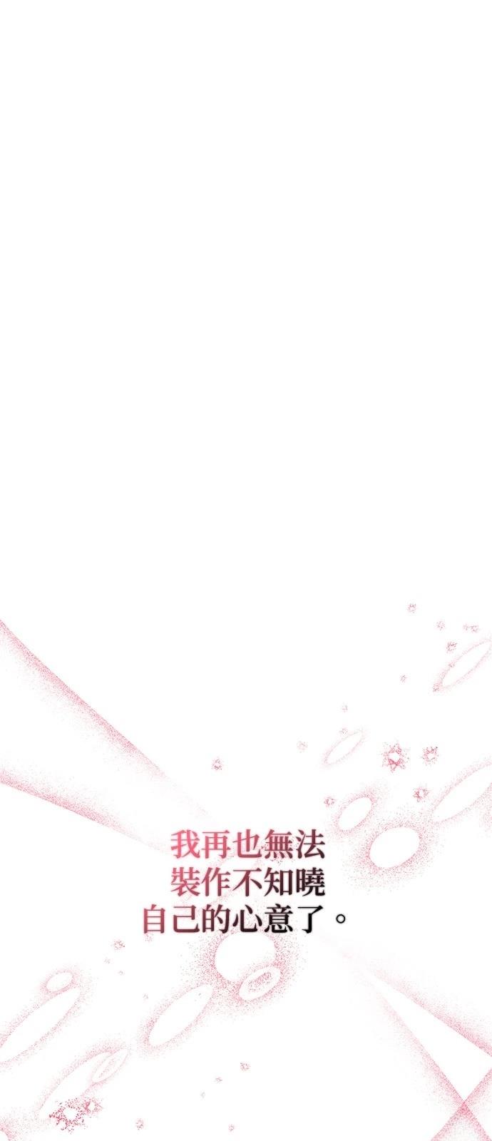 第38话20