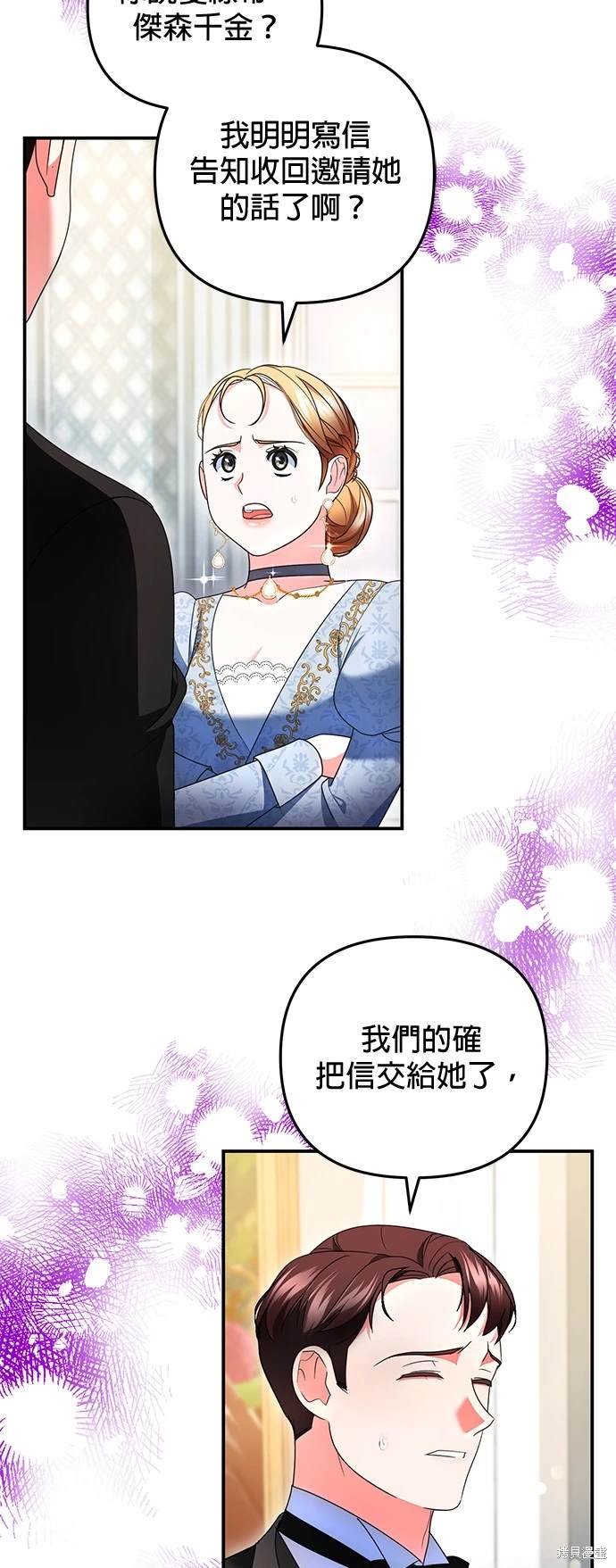 第18话37