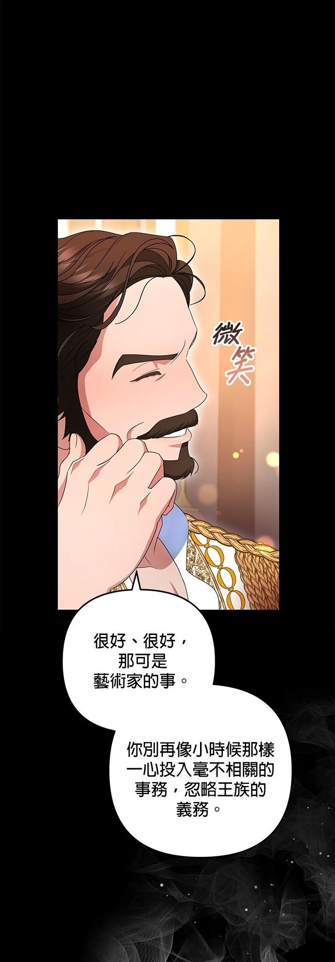 第30话49