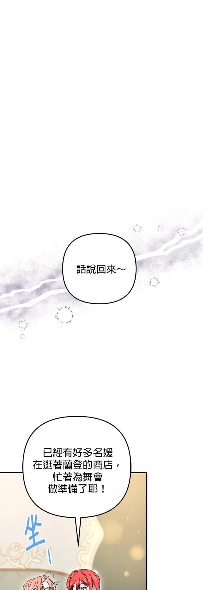 第44话19