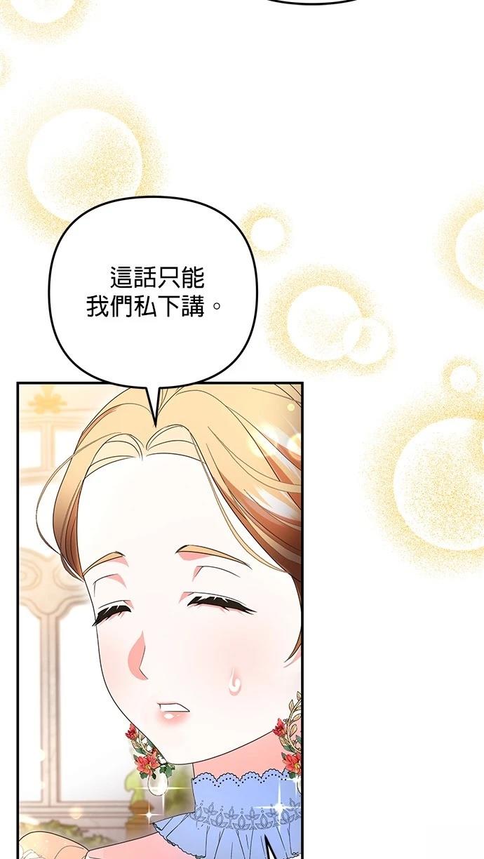 第38话46