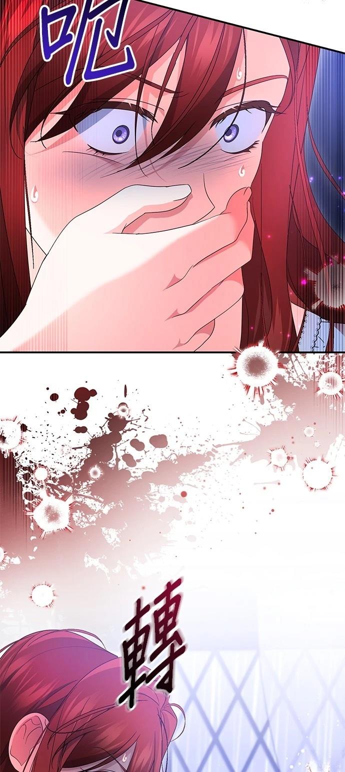 第56话38