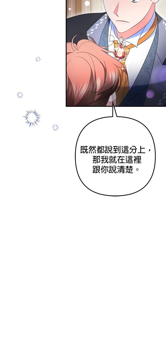 第35话61