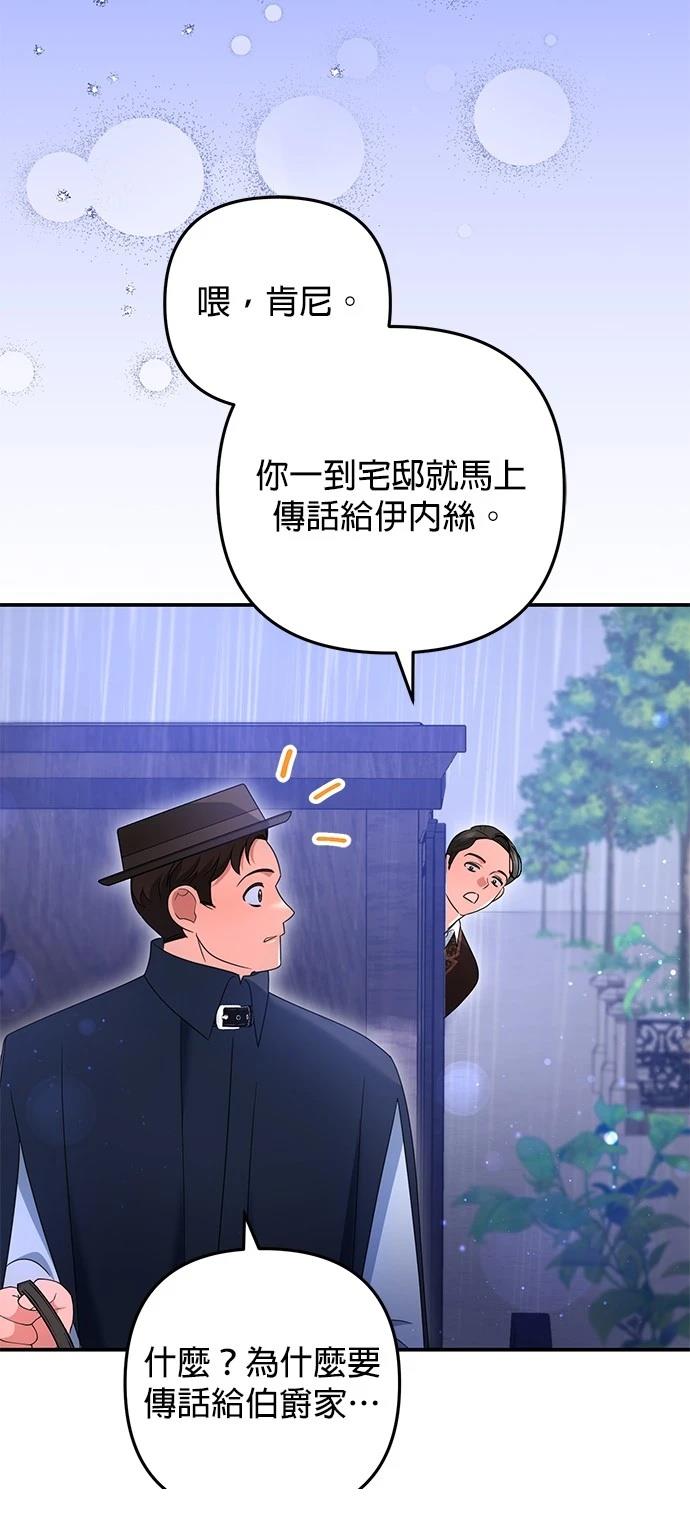 第56话58
