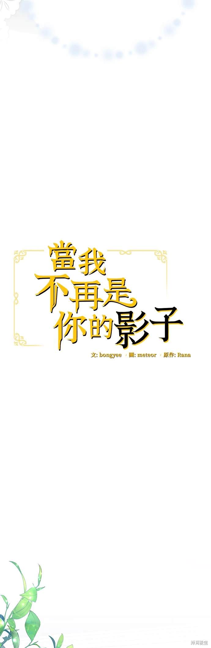 第8话13