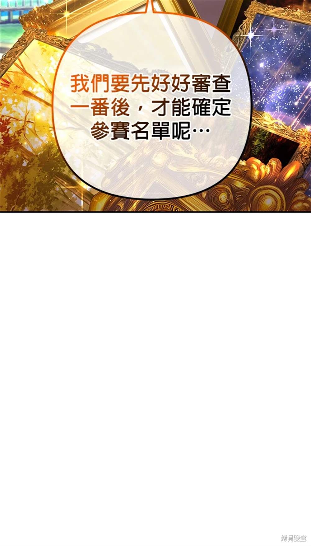 第28话54