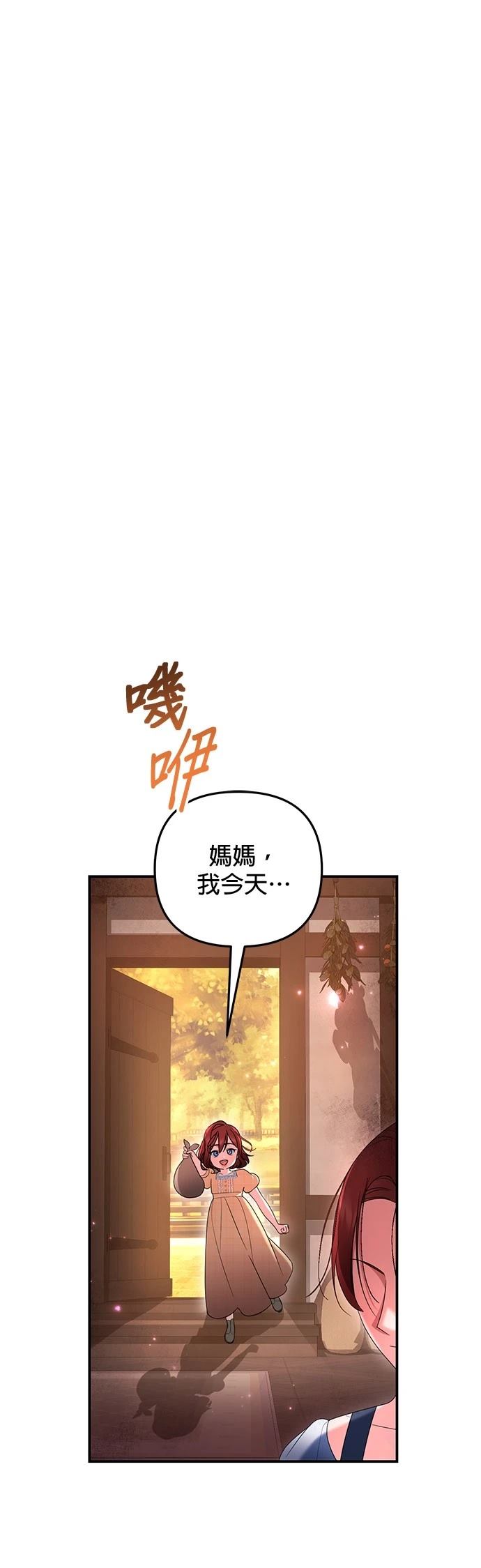 第43话41