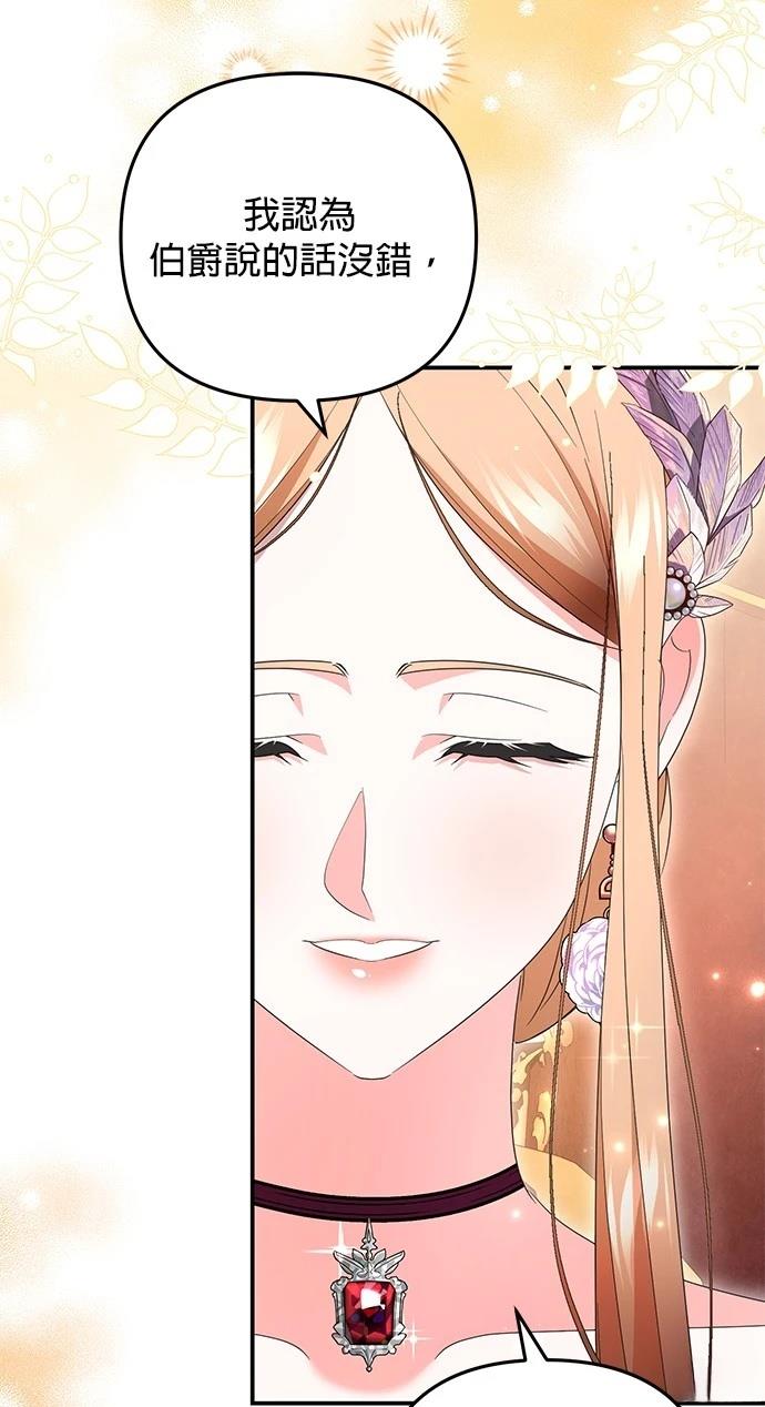 第53话60