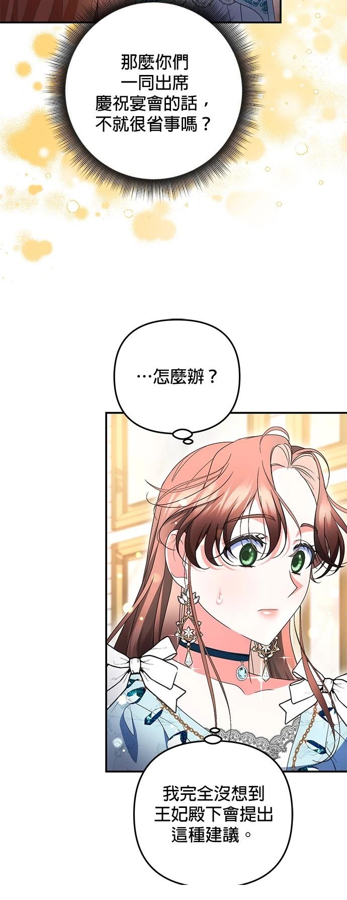 第29话17