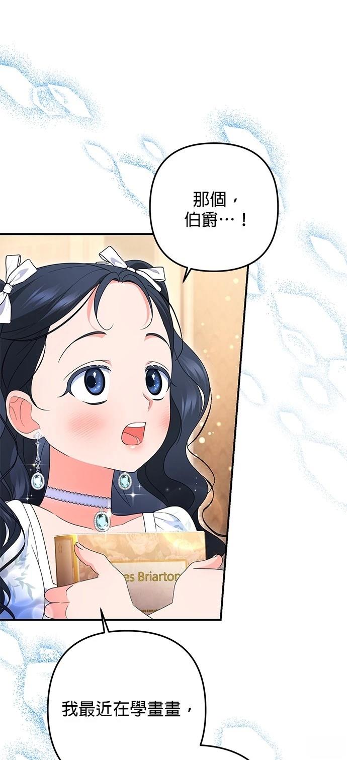 第51话19
