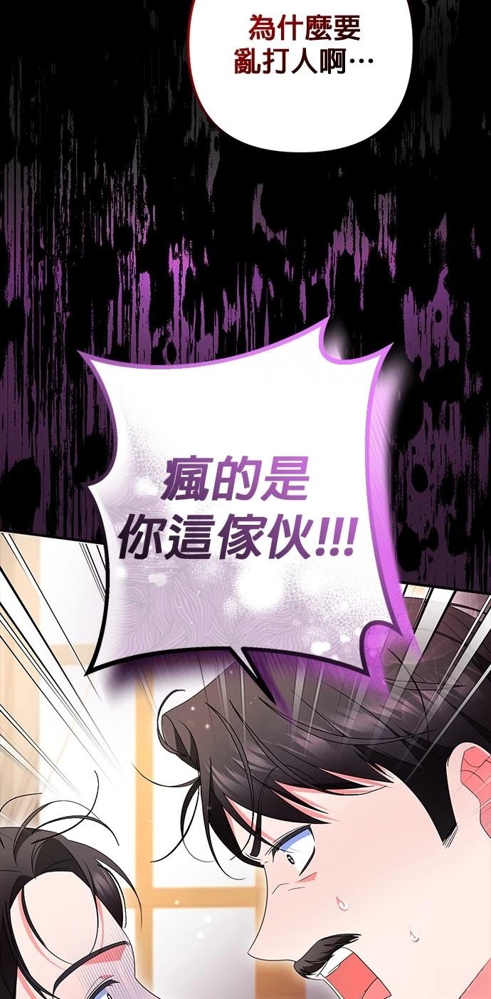 第35话4