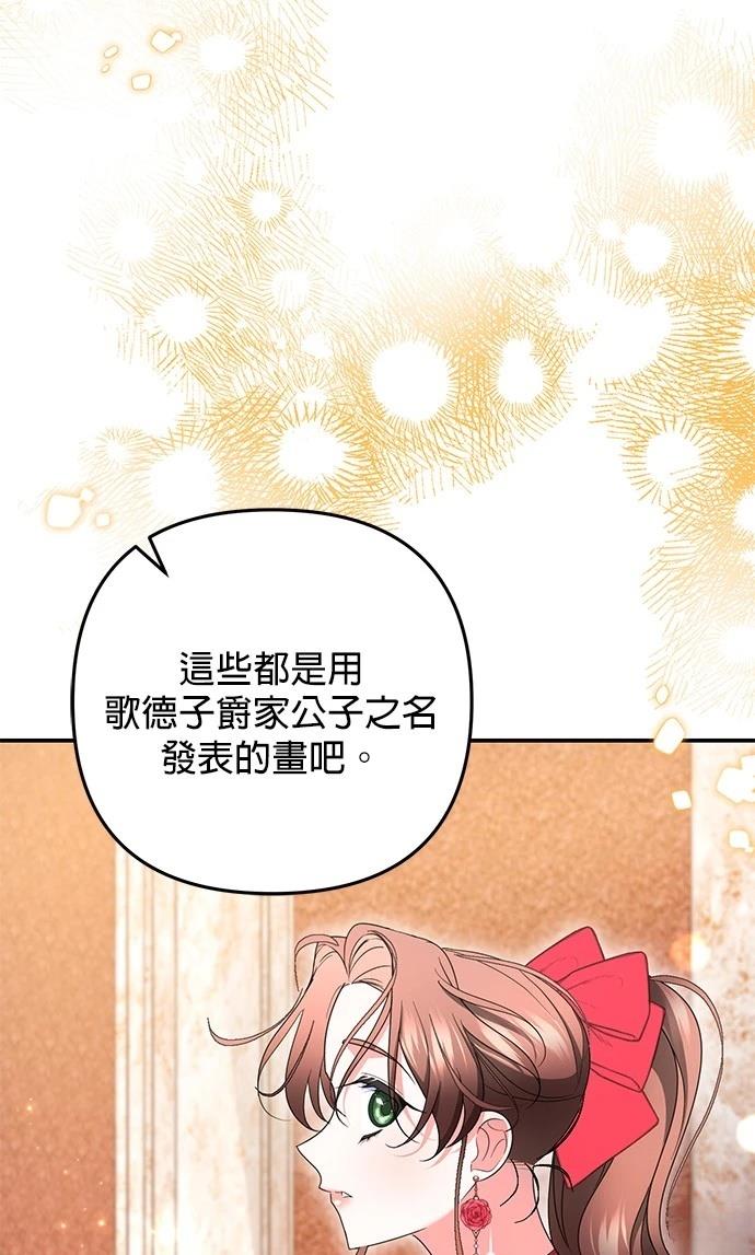 第45话48