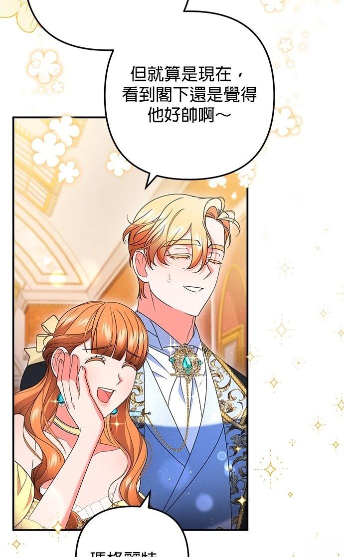 第47话7