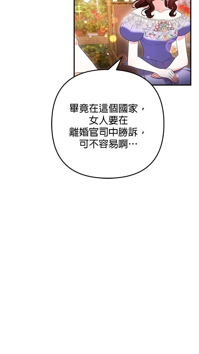第38话48
