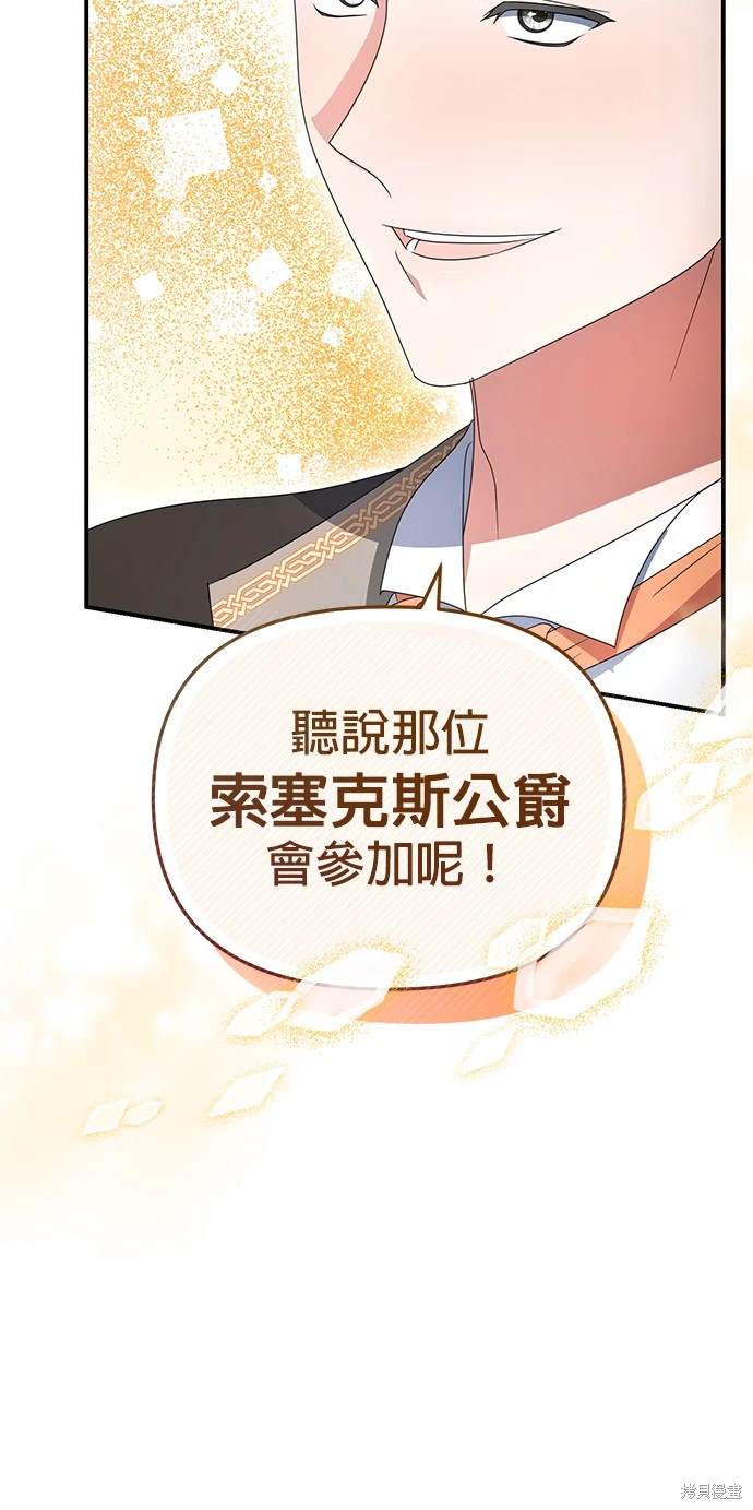 第3话16