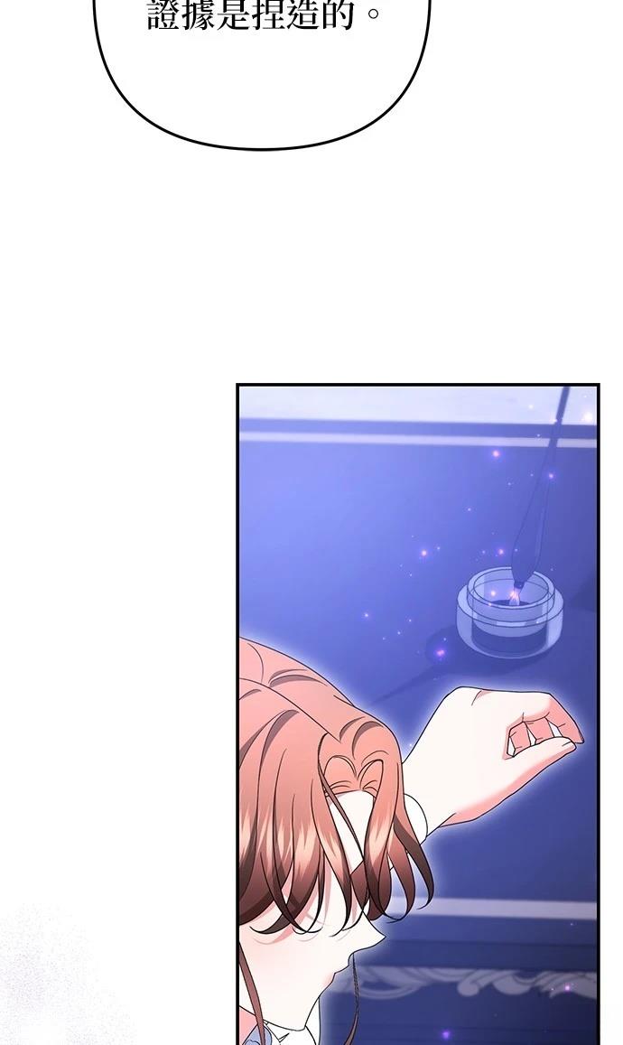 第54话53