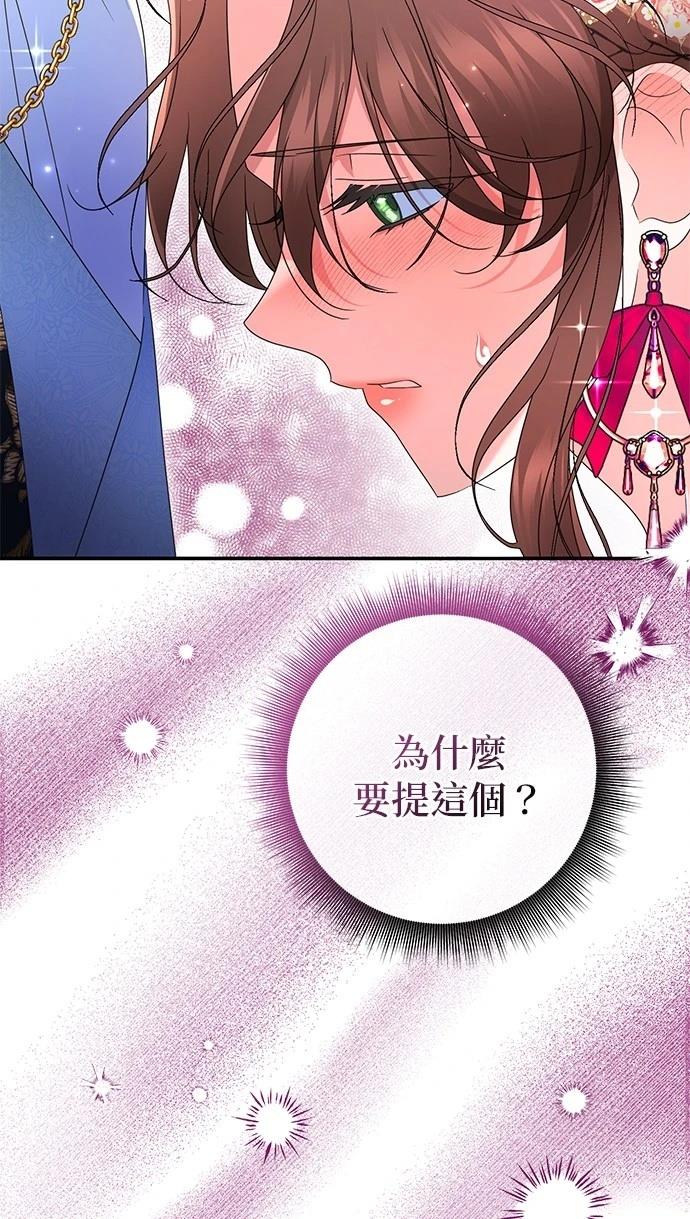 第48话6