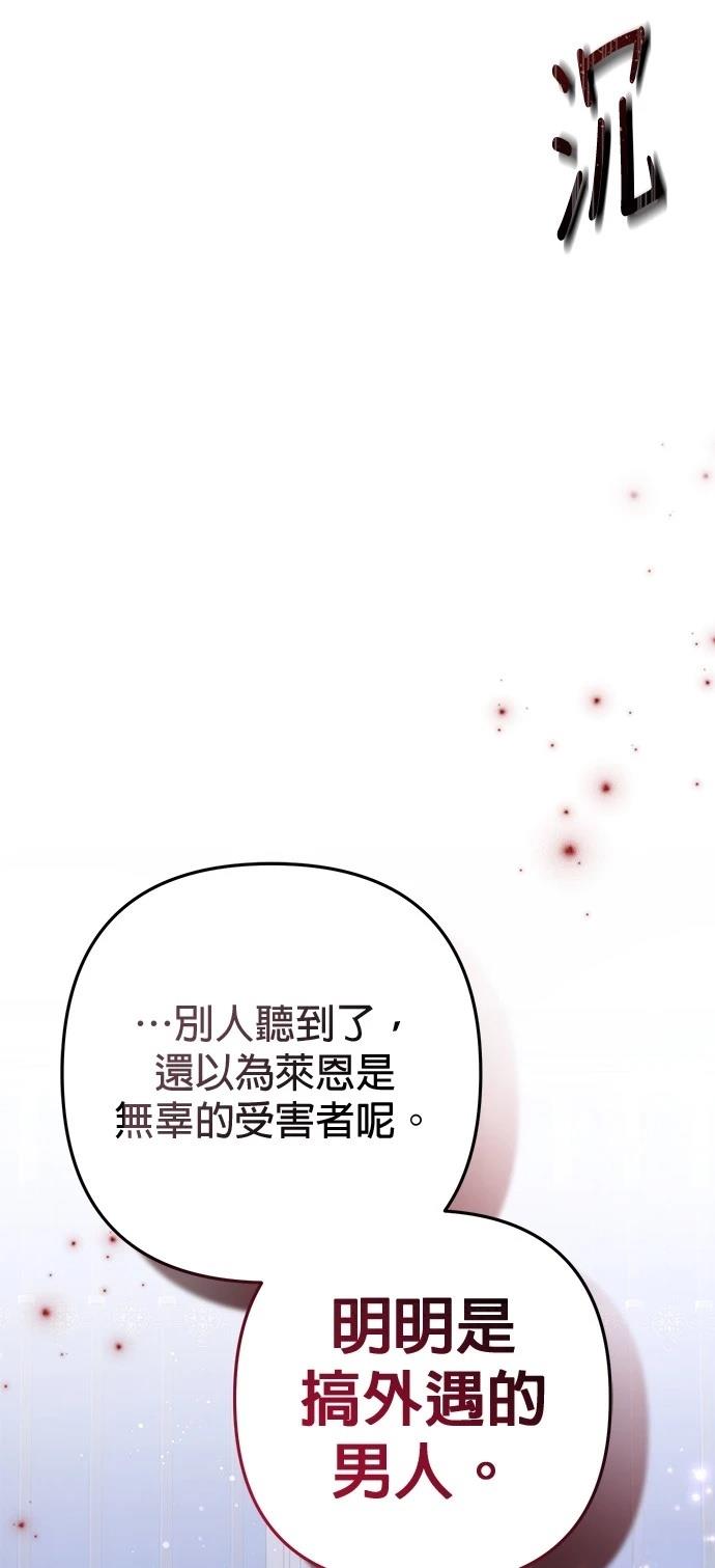 第41话84