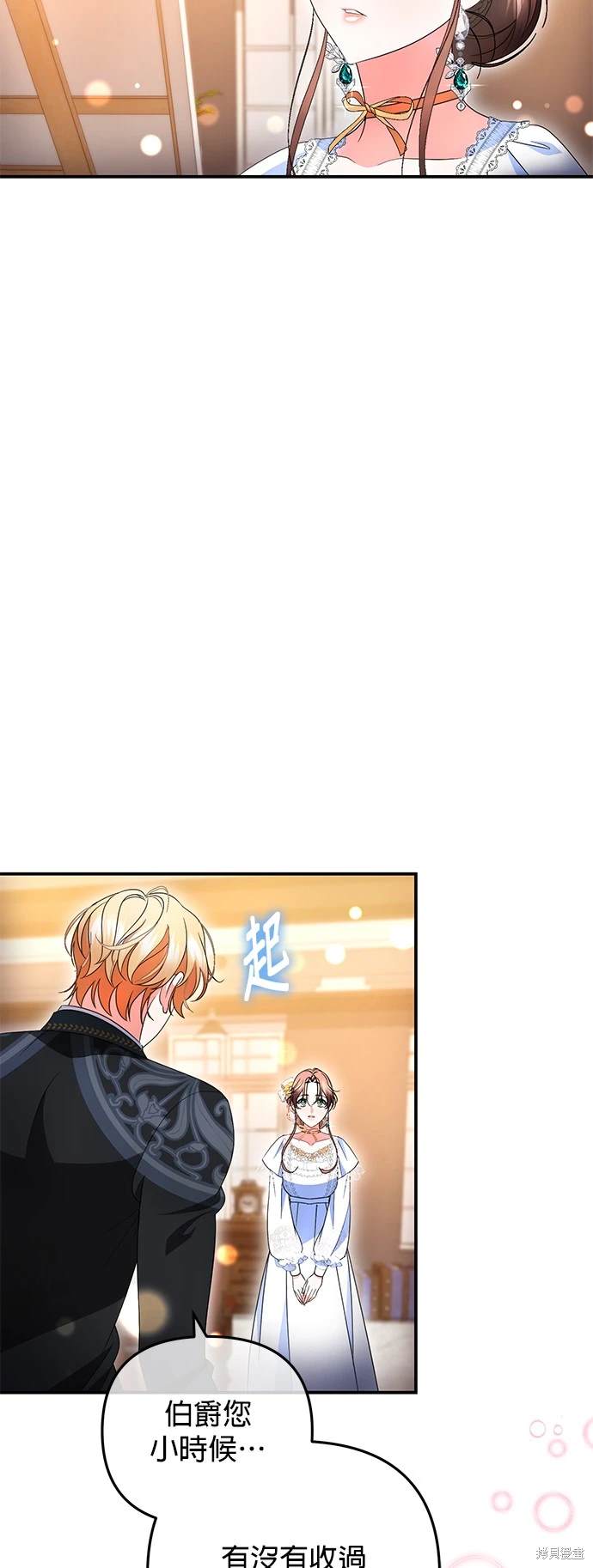第22话16