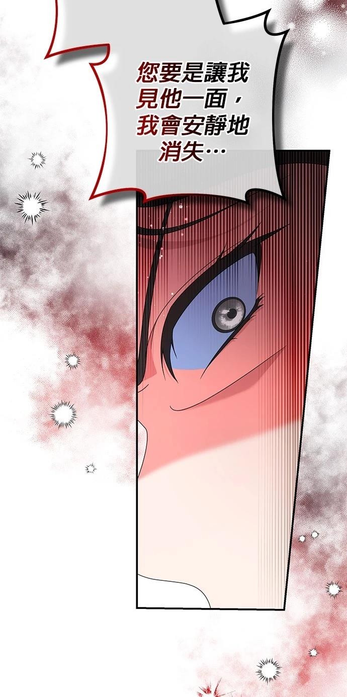 第41话79